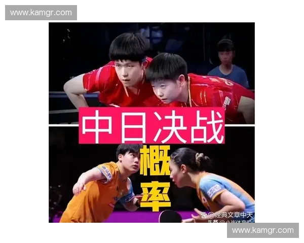 世乒赛八强激战即将开启 确定最终冠军归属的关键时刻