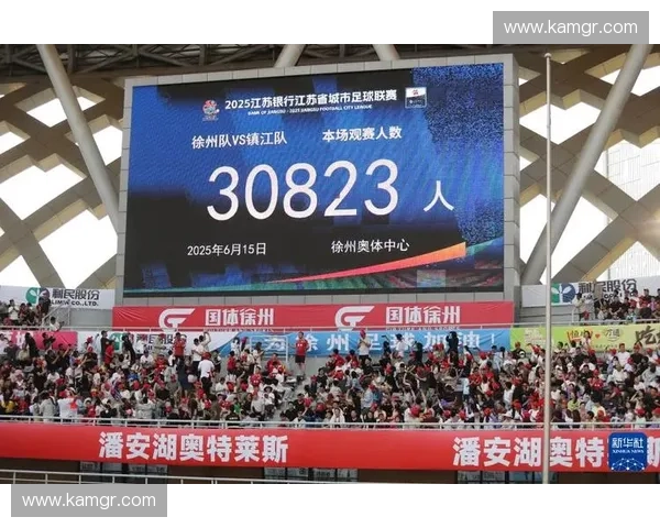 围绕徐州足球联赛推动地域足球文化交流与城市体育融合发展探析